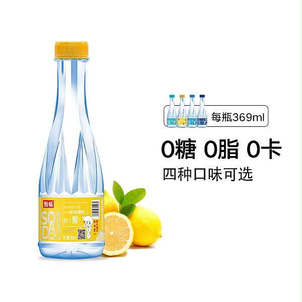 妙畅碱苏打柠檬苏打水（369ml）